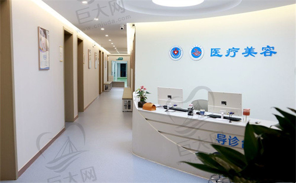 郑州大学第二附属医院正美医疗美容门诊部