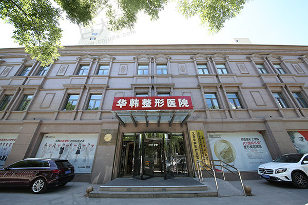 北京高亚东个人资料及坐诊医院