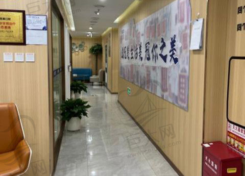 北京冠美口腔医院走廊