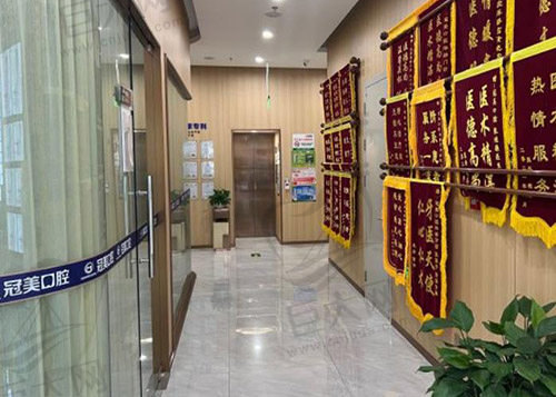 北京冠美口腔医院走廊