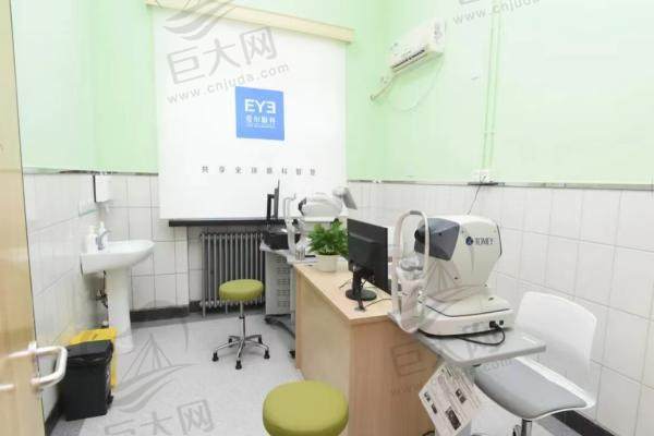 北京怀柔爱尔眼科诊所面诊区