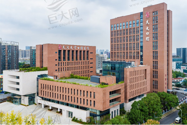 武汉大学口腔医院光谷院区地址及路线