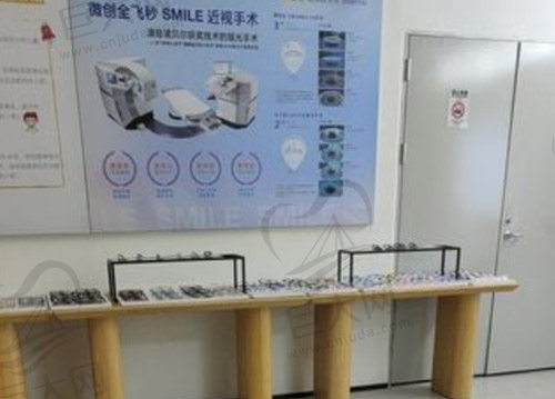 三亚明朗眼科医院环境
