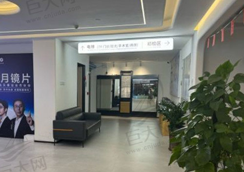 三亚明朗眼科医院环境