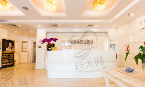 北京圣嘉新医疗美容医院口碑怎么样 北京圣嘉新医疗美容医院口碑怎么样
