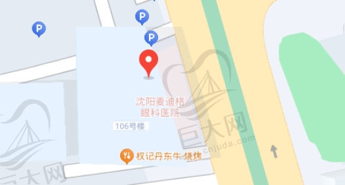 沈阳麦迪格眼科医院地址