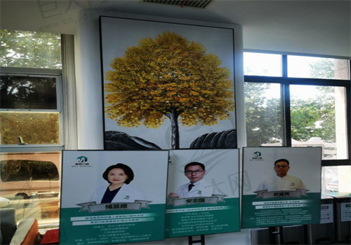 西安美奕口腔医院地址 西安美奕口腔医院地址