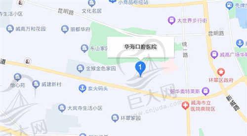 山东威海华海口腔医院