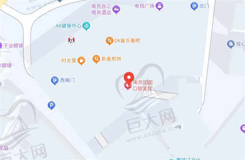 南充市团圆口腔医院