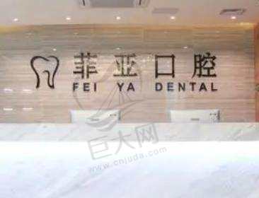 公布口碑好的种植牙牙科医院！涉及上海广州北京！收费表记得收藏