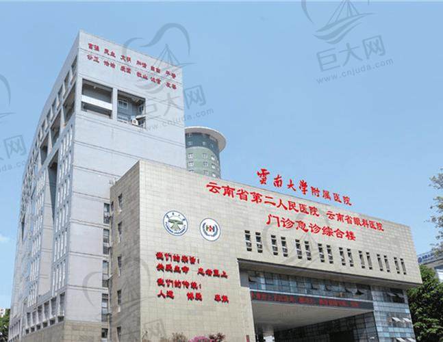 云南省第一人民医院口腔医学中心