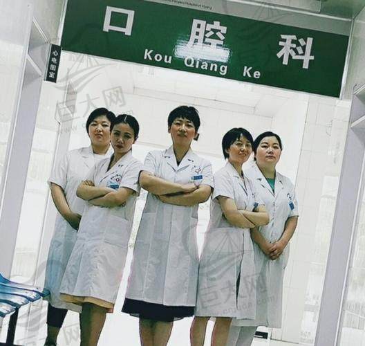 宜昌人气高的半口种植牙医院排名榜前10强，宜昌市中心人民医院口腔科排名第一，第二名口碑实力获赞