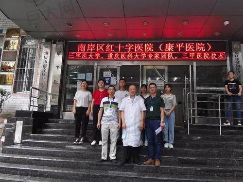 重庆比较推荐的全瓷牙医院榜单前十，重庆市红十字会医院口腔科高居榜首，第五名技术到位_价格不贵