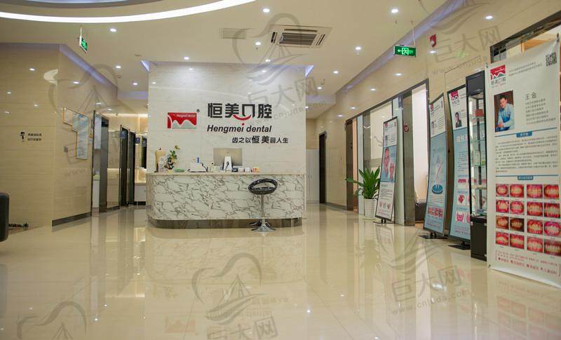 宁波便宜又好的单颗种植牙医院排名榜十佳，宁波恒美口腔门诊部荣获第一，第四名真实口碑反馈