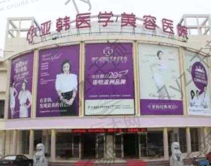 长沙做吸脂减肥哪家医院好？这六家注重医疗质量、技术扎实