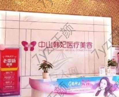 ​​中山韩妃于洪瑞医生做双眼皮怎么样？手法精细,术后真实反馈一览
