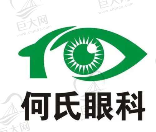 鞍山眼科医院哪家好？精选5家口碑医院，价格表更新