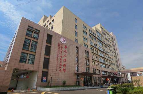 上海市近视眼睛手术公立医院排名，价格收费一键揭晓