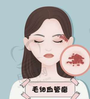 丹东医林医疗美容诊所