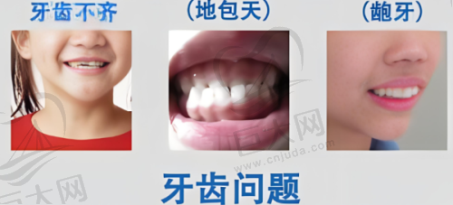 成都金牛团圆口腔医院