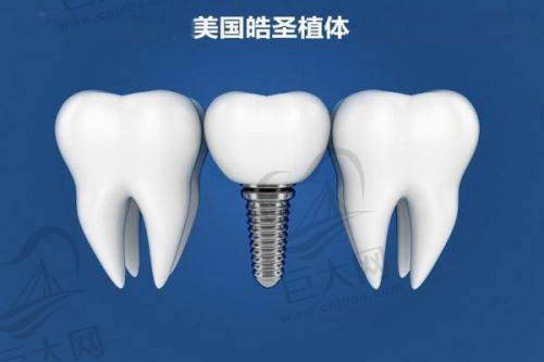 登特口腔其他分院情况