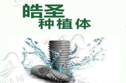 清远麦迪口腔种植牙价格