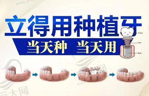 其他口腔诊所