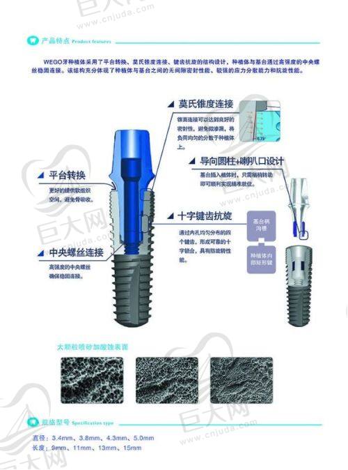 北京朝阳区其他口腔医院种植牙优惠资讯