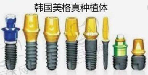 重庆牙卫士口腔医院