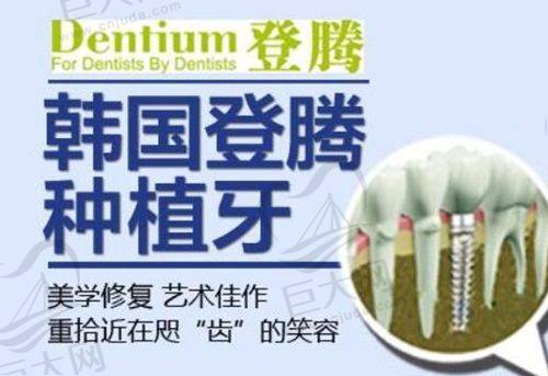 佛山万国口腔种牙的可靠性