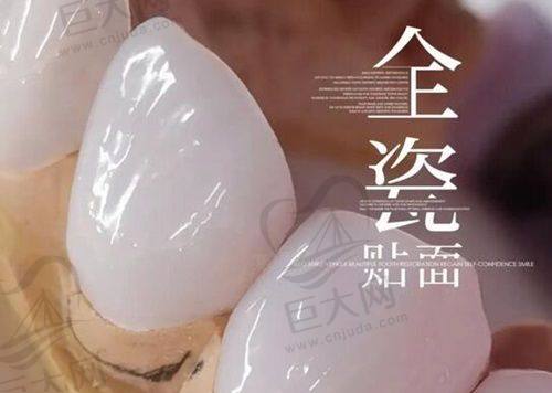 常州口腔医院收费情况