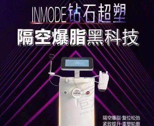 北京禾美嘉医疗美容门诊任学会脂肪隆胸技术优势