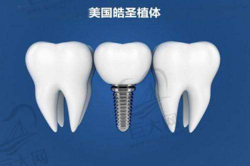 陈江山口腔诊所预约挂号