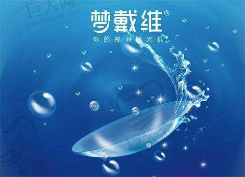 其他参考眼科医院信息