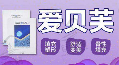 广州美莱其他优势