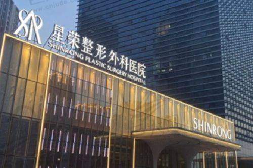 汕头悦美荟医疗美容整形门诊部靠谱性探讨