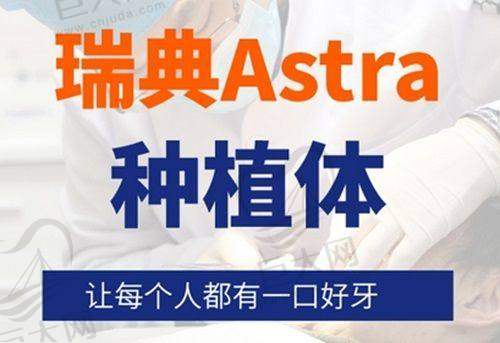 长沙美奥口腔：高端服务与性价比兼具