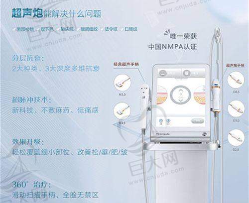 焦作俪人医疗美容诊所与其他机构对比