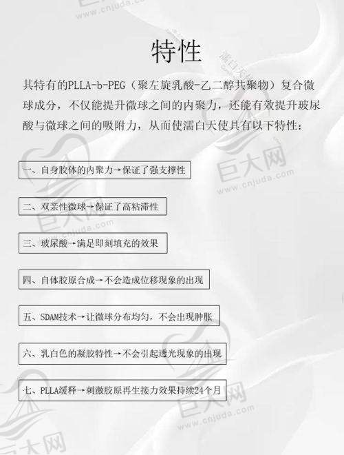 宿迁奕美美容医院的与展望