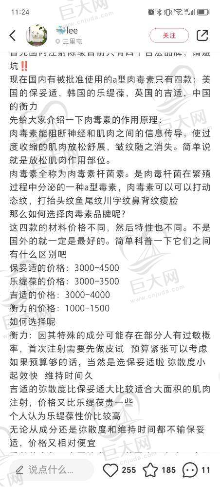 黄山祁门县人民医院牙科、整形靠谱性探讨