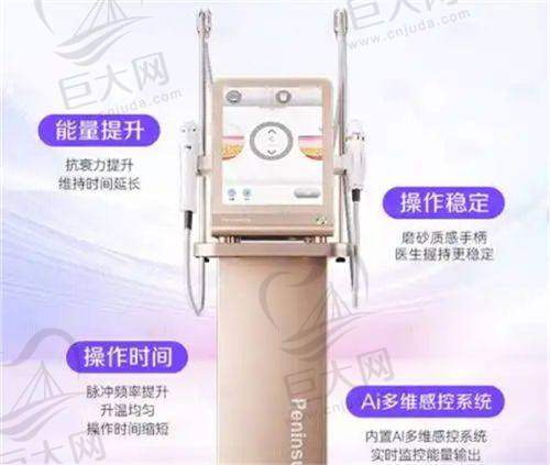 与其他医美机构的对比
