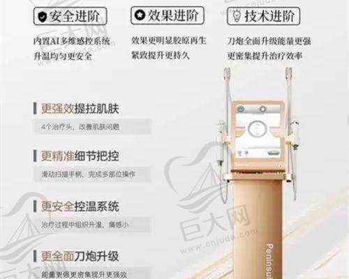 与其他医院对比