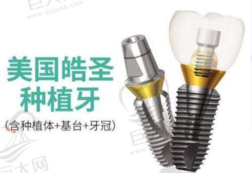 与其他齿科医院的对比