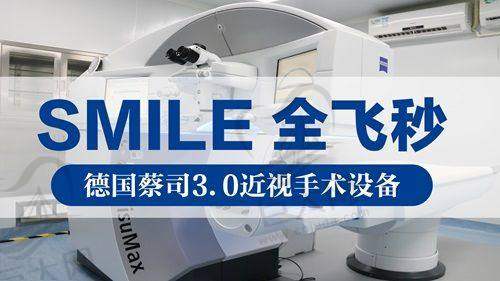 株洲爱尔眼科医院茶陵三三一爱尔眼科医院