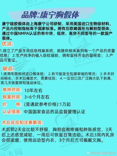 武汉恩吉娜2025年价格表