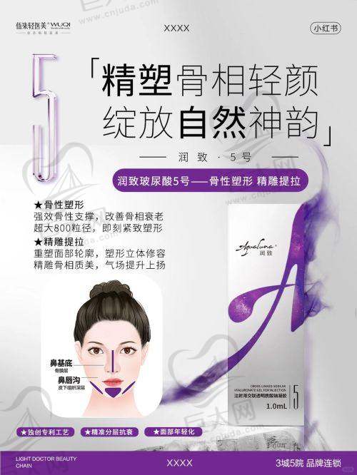 爱贝芙注射相关优势