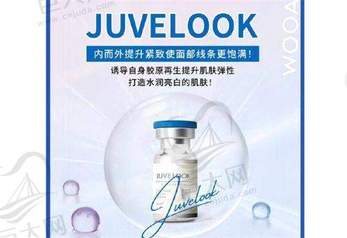 价格与体验情况