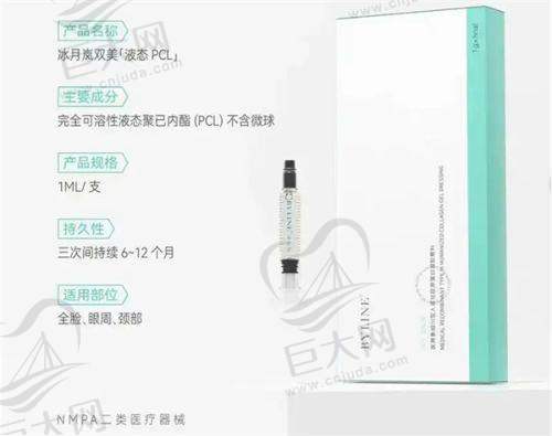 吸脂项目优势