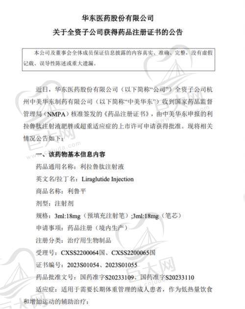 与其他医院对比优势