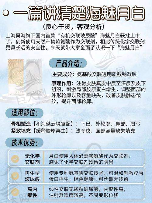 患者体验与评价